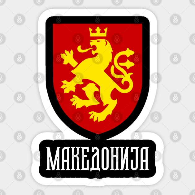 MAKEDONIJA Macedonian Lion Coat of Arms Sticker by BLKN Brand